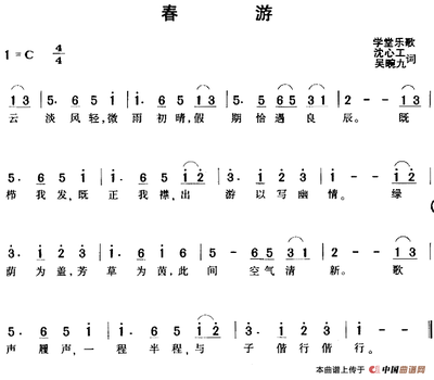 晼组词(暇组词)