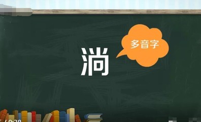 还的组词语(的组词语2个字)