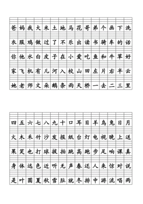 竖组词拼音(竖组词拼音部首音序怎么写)