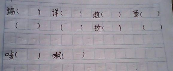 砚字组词(砚字组词和拼音)