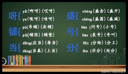 秘多音字组词(秘多音字组词和拼音怎么写)