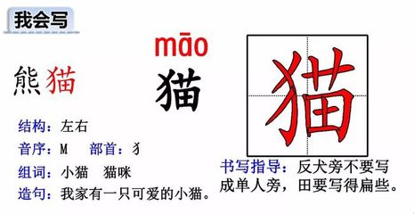 反犬旁的字组词(反犬旁 字)