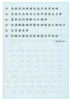 尤其的尤怎么组词(尤组词2个字)