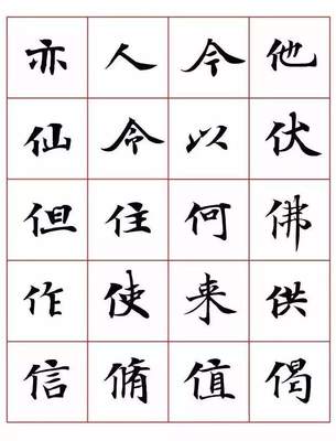 伏字组词(伏字组词有哪些)