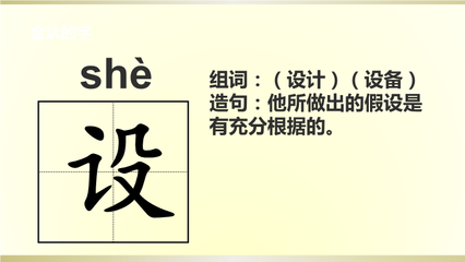 他字组词有哪些(他字组词有哪些一年级上册语文)