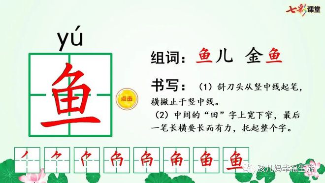 圆圆组词(圆圆组词可以吗)