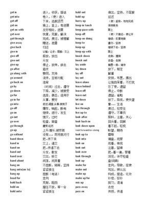 证组词组(证组词100个)