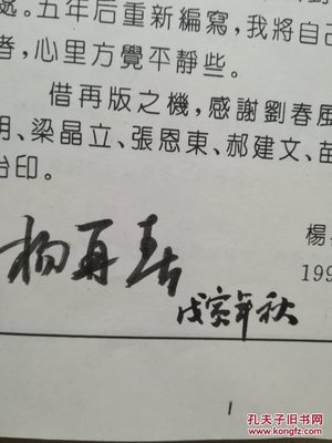 摞组词(摞组词是什么)