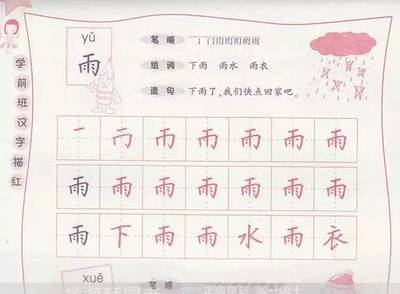 相似字组词(一年级相似字组词)