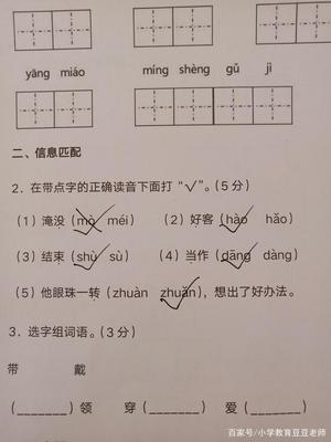 块字组词语(块字组什么词语)