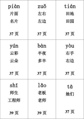 组词糯(糯三个字组词)