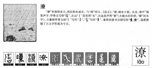 漆的拼音和组词(漆的拼音和组词和偏旁)