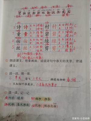 堤的多音字组词(堤的多音字组词有哪些)