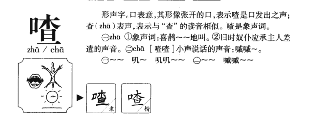 其字组词(其字组词和拼音)