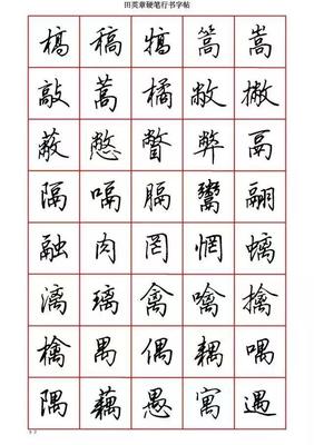 藕字组词(耦的组词有哪些)