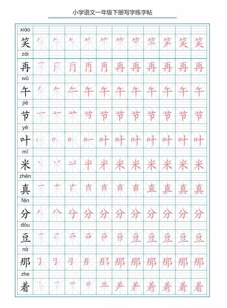 示字组词(示字组词有哪些)