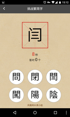 闫字组词(闫字组词俩个字)