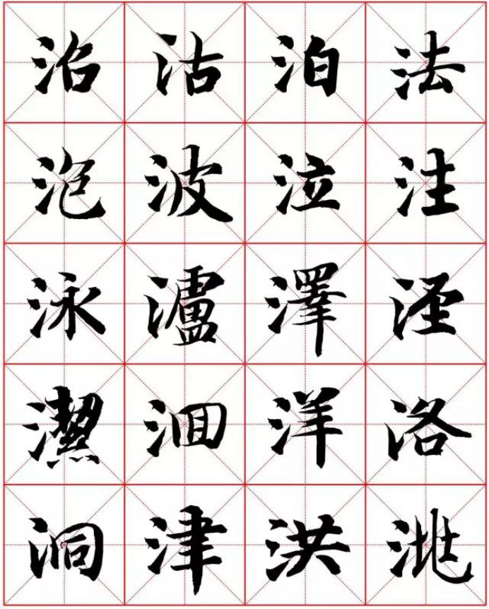 洪字组词(洪字组词二年级)