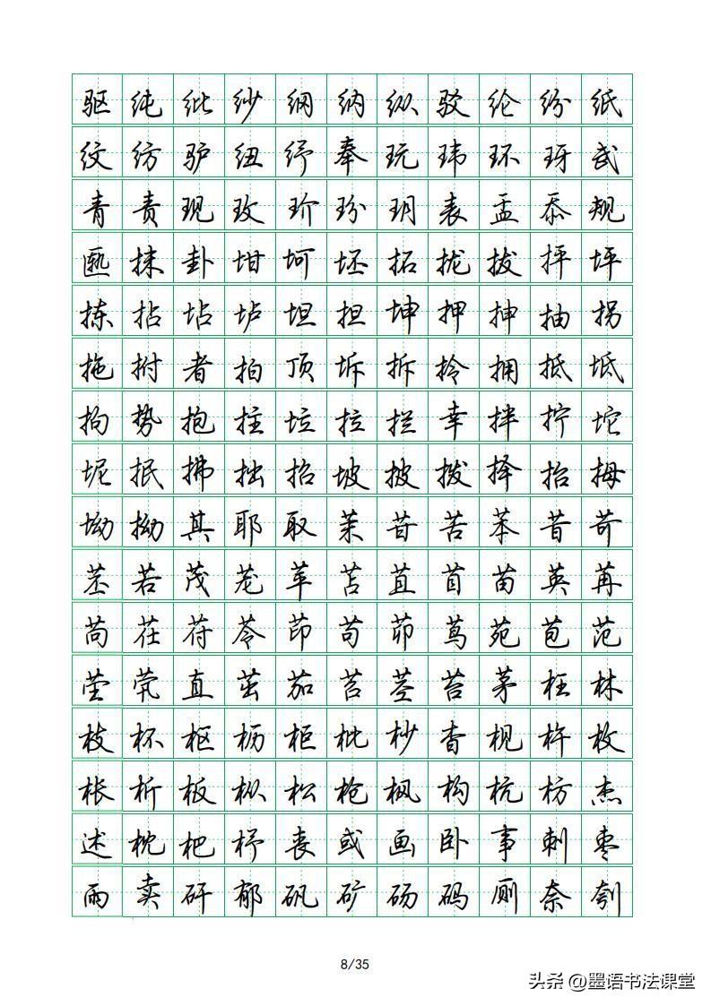 骏字组词(骏字组词组词)