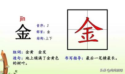 迭的组词(迭的意思解释)