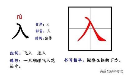 熠的组词是什么(熠这个字怎么组词)