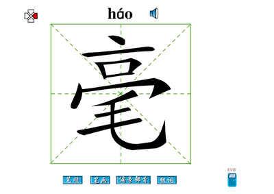 皎的组词有哪些(皎字的组词是什么)