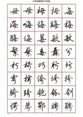 萎字组词(萎字组词和部首)