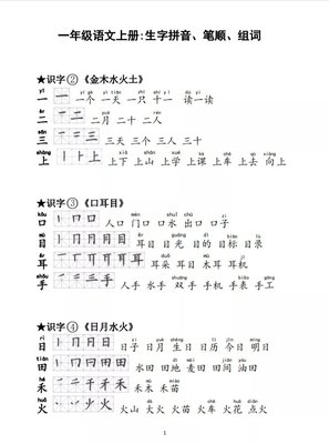 饮拼音组词(饮拼音组词和多音字)