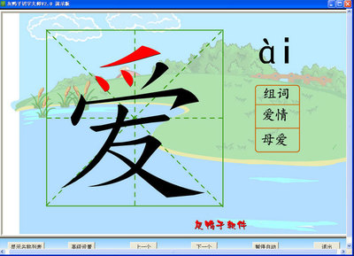 鸭子的鸭的组词(鸭子的鸭的组词和部首)