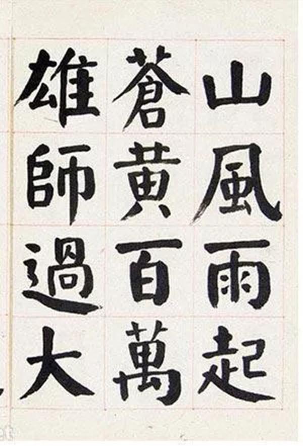 淹字组词(淹字组词和部首拼音)