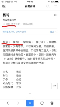 亥加偏旁组词(亥加偏旁组词20个字)