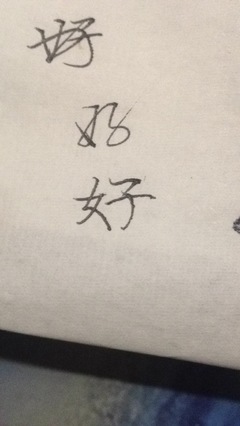 肖字组词(肖字组词和部首)