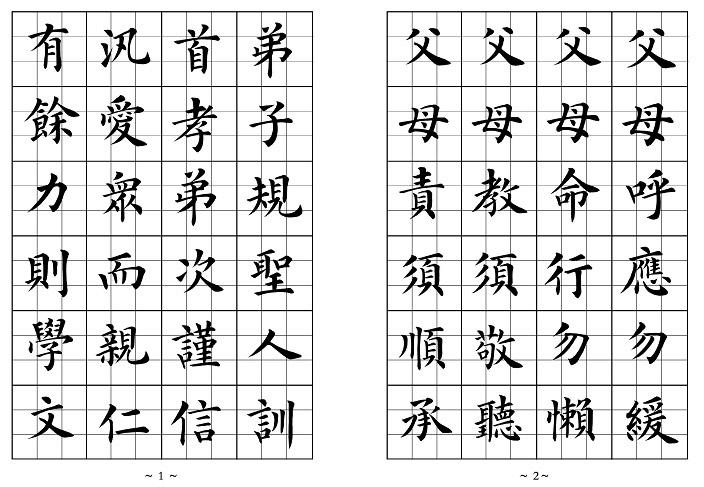 汛字组词(汛字组词和部首)