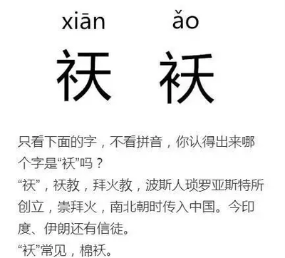 咖字组词(咖字组词语)