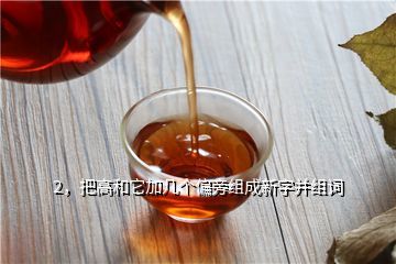 沱的组词(沱的组词是什么)