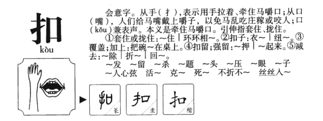 嚼的拼音和组词(嚼的拼音组词部首)