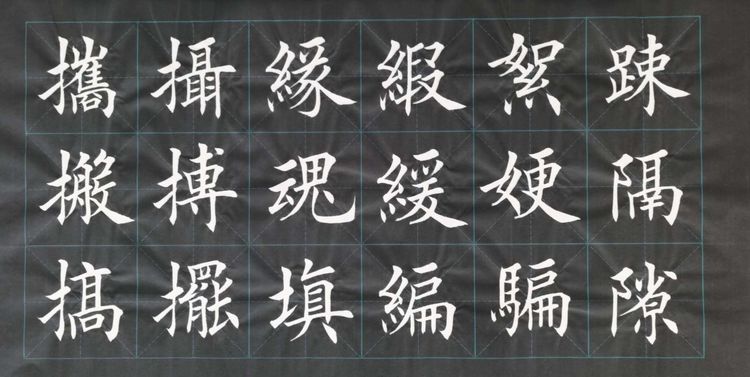 缎字组词(缎字组词和拼音部首)