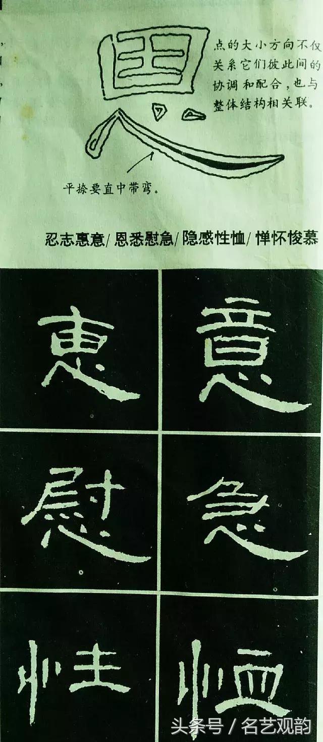 拣换偏旁组词(拣换偏旁组新字再组词)