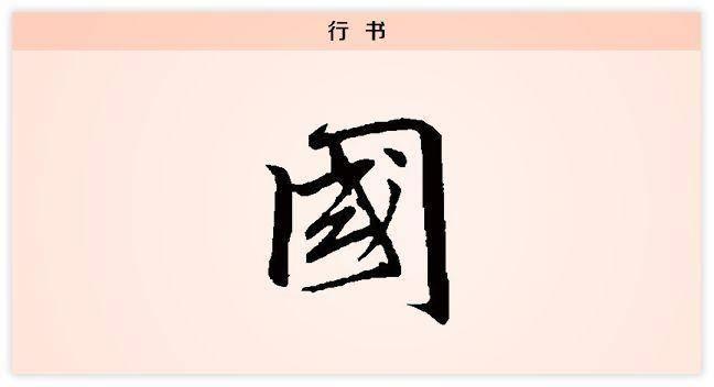 执字组词(执字组词有哪些)