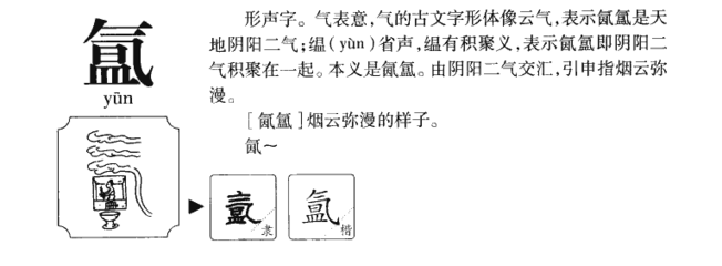 索字怎么组词(索字怎么组词语和拼音)