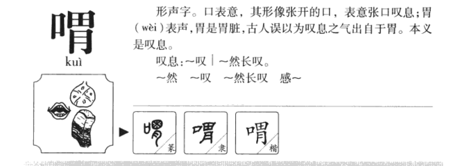 脏组词多音字组词语(脏组词多音字组词语读音)