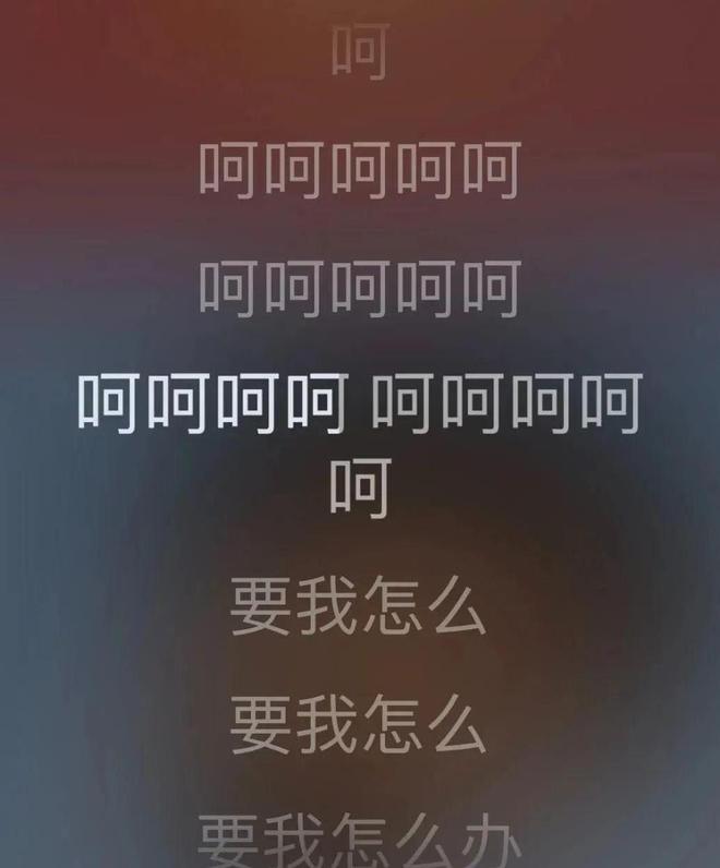 无怎么组词(吾怎么组词)