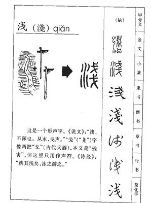 茂字组词(茂字组词大全)