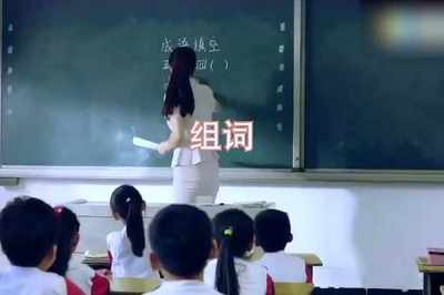 答字多音字组词(答多音字组词组词)