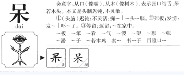 像的多音字组词(多音字组词大全100组)