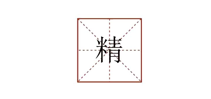 神字组词(神字组词三个字)