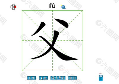 格字组词(格组词)