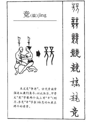 克组词(克组词两个字)