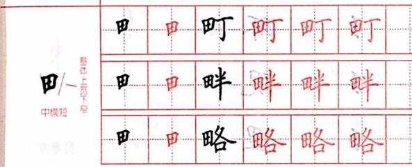 畔字组词(畔字组词怎么组)