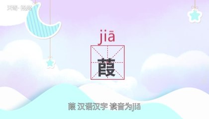 亲戚的组词(亲戚的组词怎么组词)